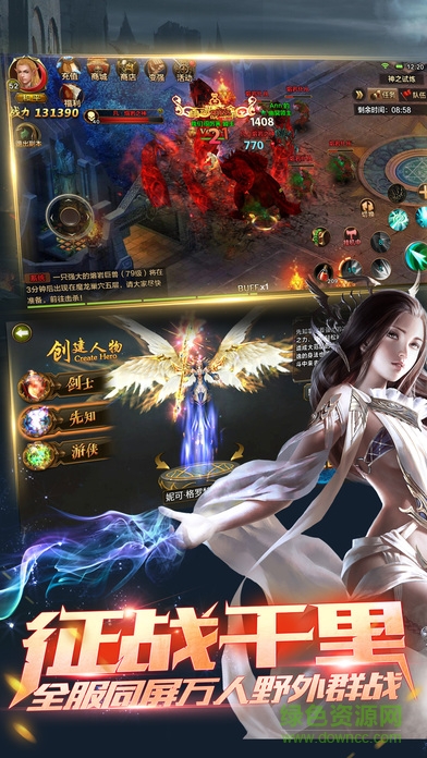 龍騰傳世手游百度版 v1.12 安卓版 2