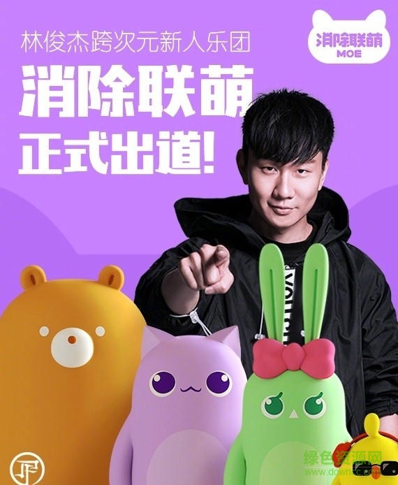 消除聯(lián)盟游戲