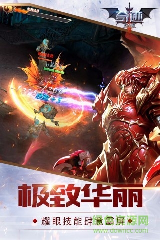 奇跡覺醒電腦版