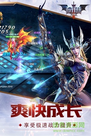 奇跡mu覺醒手游pc端 v2.2.0 官方最新版 0