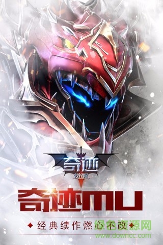 天馬時空奇跡覺醒安卓版