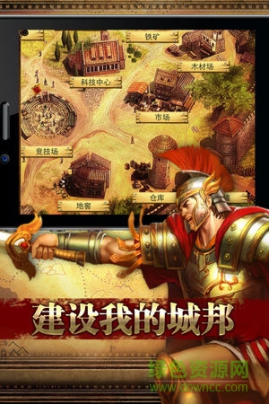 騰訊游戲歡樂(lè)王國(guó) v1.10 官方安卓版 0