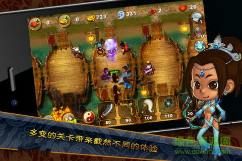 三國(guó)塔防魏傳內(nèi)購(gòu)正式版
