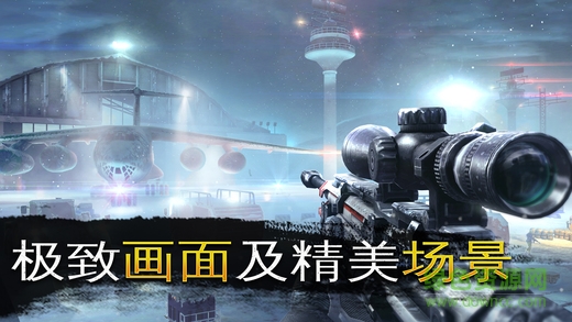 熾熱狙擊刷紅寶石輔助工具