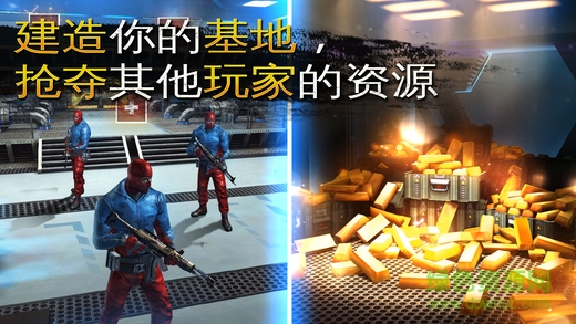 熾熱狙擊鉆顱器 v2.0 安卓版 0