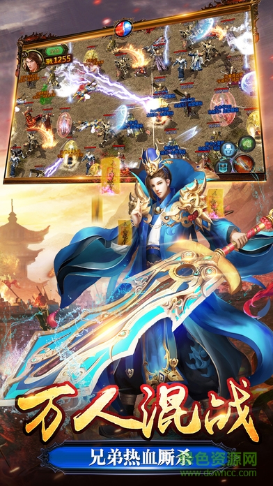 九游版斬龍傳 v1.14.00 安卓版 0