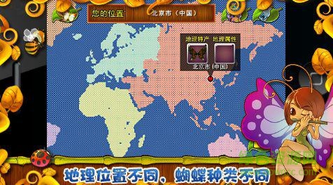 騰訊游戲愛(ài)之花園 v1.2.0 官網(wǎng)安卓版 1
