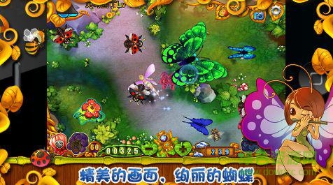 騰訊游戲愛(ài)之花園 v1.2.0 官網(wǎng)安卓版 2