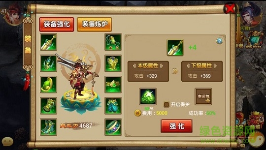 三界獨(dú)尊內(nèi)購(gòu) v2.1.9 安卓無限元寶版 0