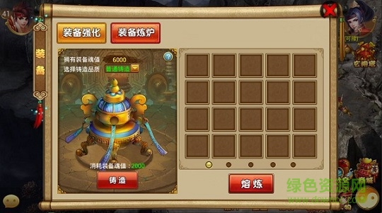 三界獨(dú)尊