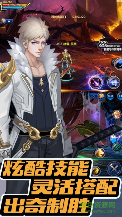 百度版獵魔炫斗 v1.0 安卓版 1