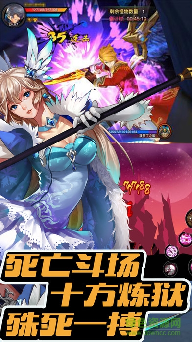 百度版獵魔炫斗 v1.0 安卓版 2