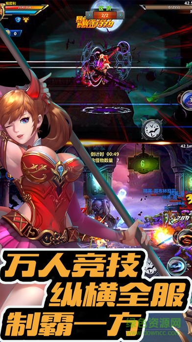 百度版獵魔炫斗 v1.0 安卓版 4