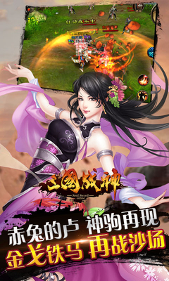 百度版江山美人OL手游 v1.0 安卓版 1
