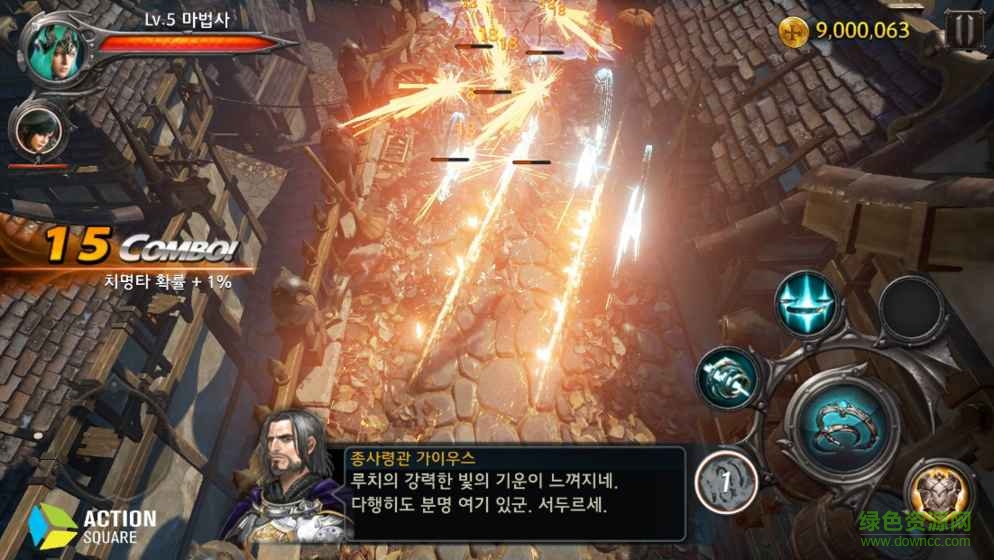 블레이드2下載