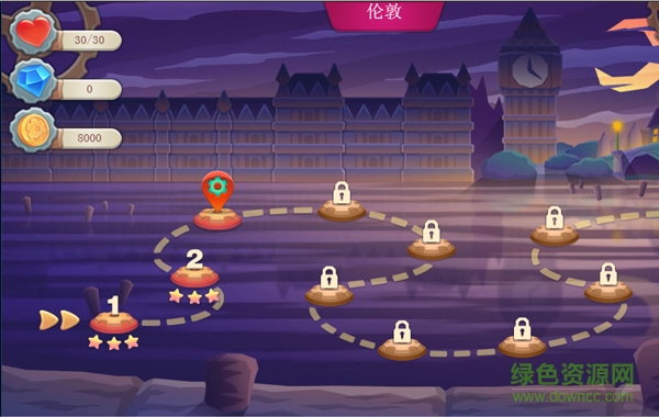 地心游記手機(jī)游戲 v1.2.4 安卓版 0