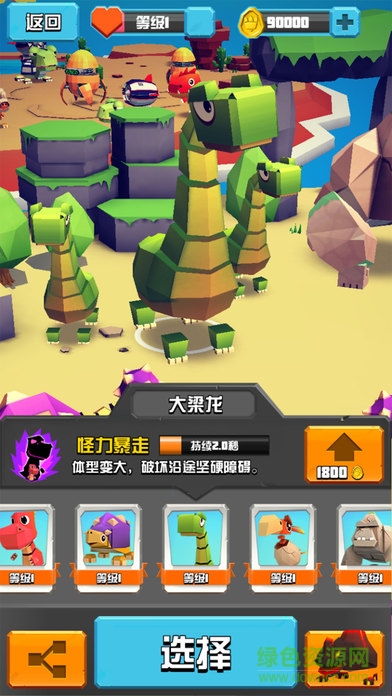 萌龍冒險(xiǎn)家