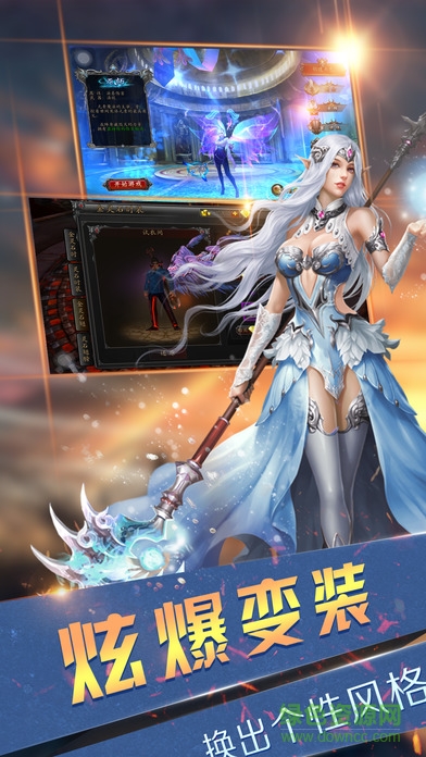 九游版魔域圣戰(zhàn) v1.0 安卓版 2