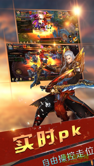 九游版魔域圣戰(zhàn) v1.0 安卓版 3