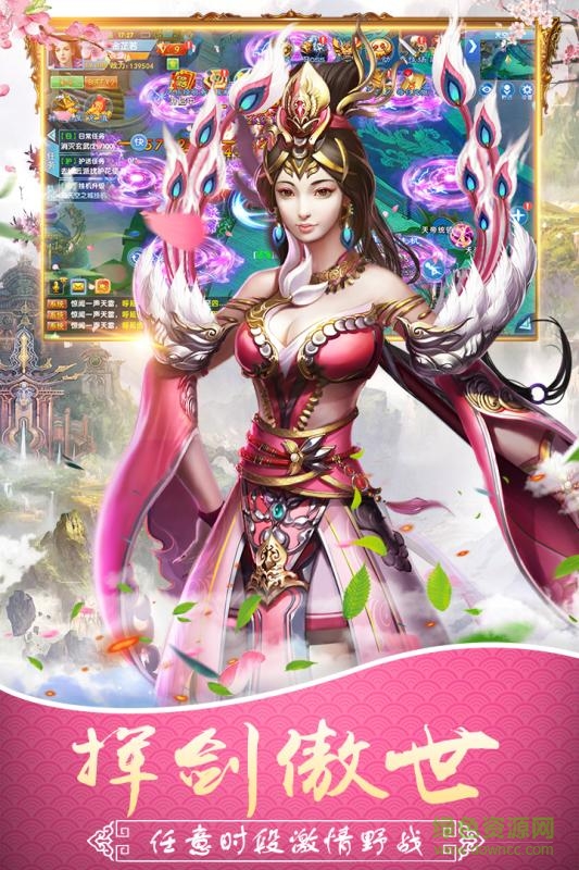 九游版仙神之怒手游 v1.2.2 安卓版 1