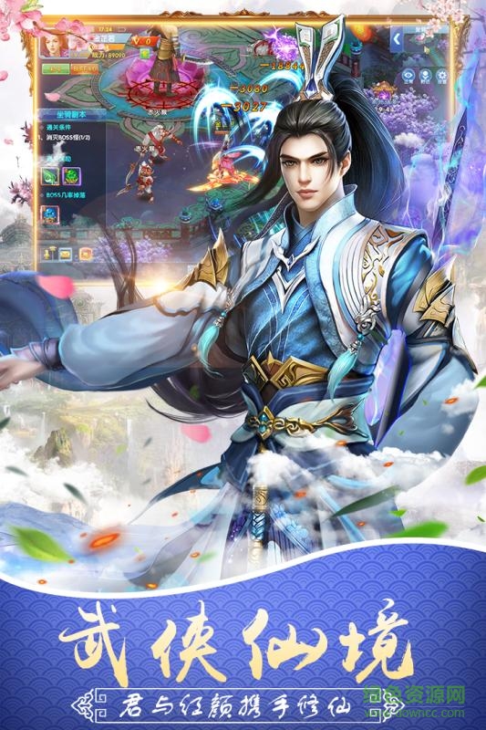 九游版仙神之怒手游 v1.2.2 安卓版 2