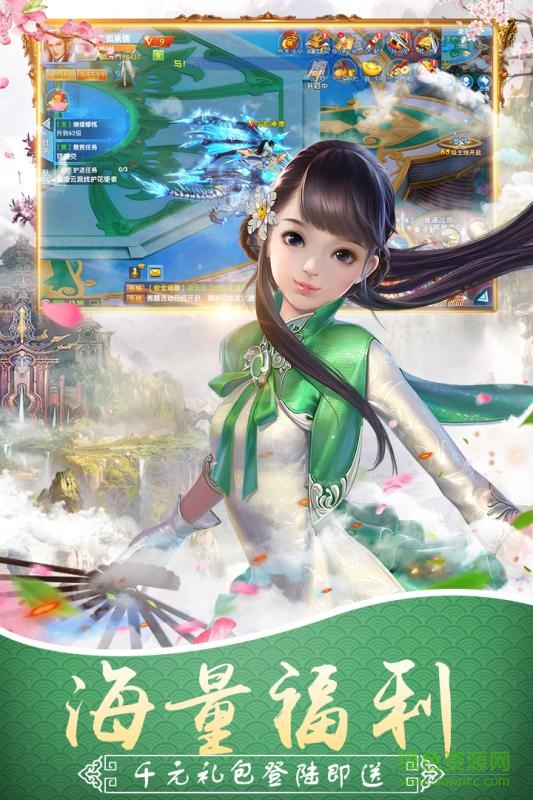 九游版仙神之怒手游 v1.2.2 安卓版 4