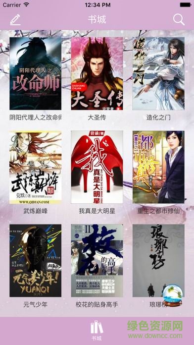 龍馬文學(xué)書城iphone版 v1.0 ios手機(jī)版 2