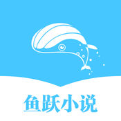 魚躍小說網(wǎng)
