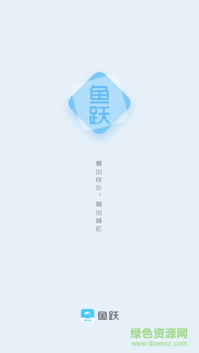 魚躍小說網(wǎng) v1.0.2 安卓版 0