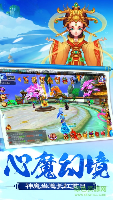 山海經(jīng)之后羿射日 v1.0.9 官方安卓版 2