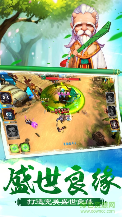 山海經(jīng)之后羿射日 v1.0.9 官方安卓版 3