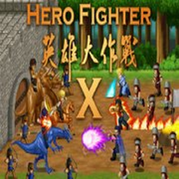 小朋友齊打交火影版2