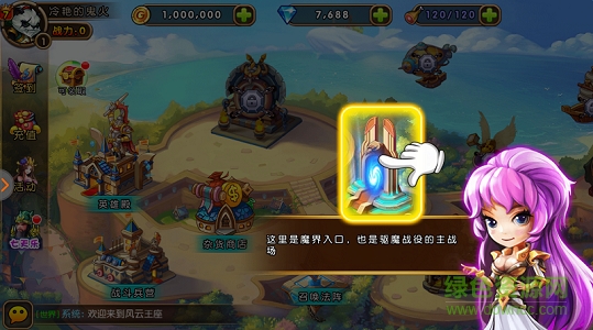 冰峰王座bt版 v1.0 安卓版 0