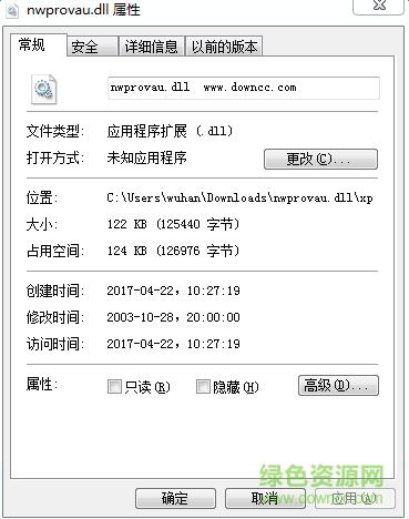 nwprovau.dll x64 win7 0