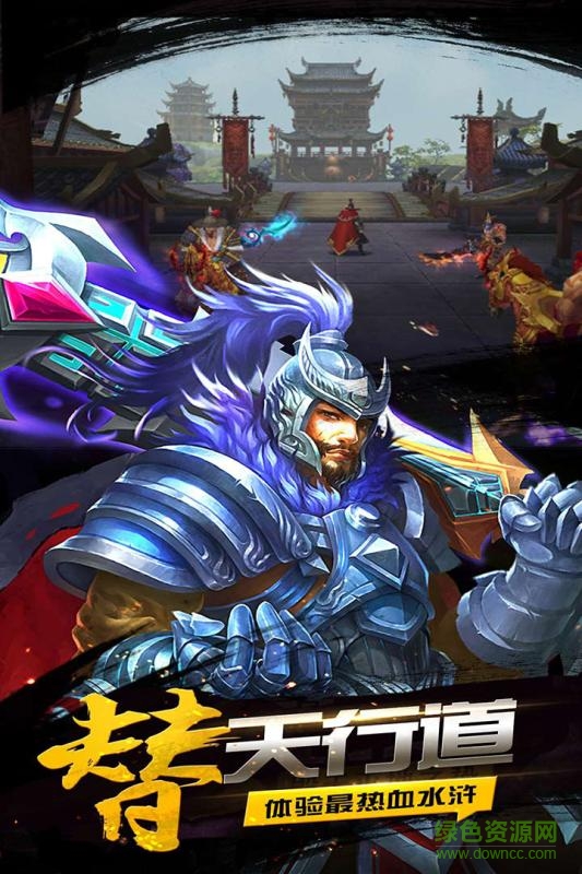 豪情水滸手游小米版 v1.10.0 安卓版 1
