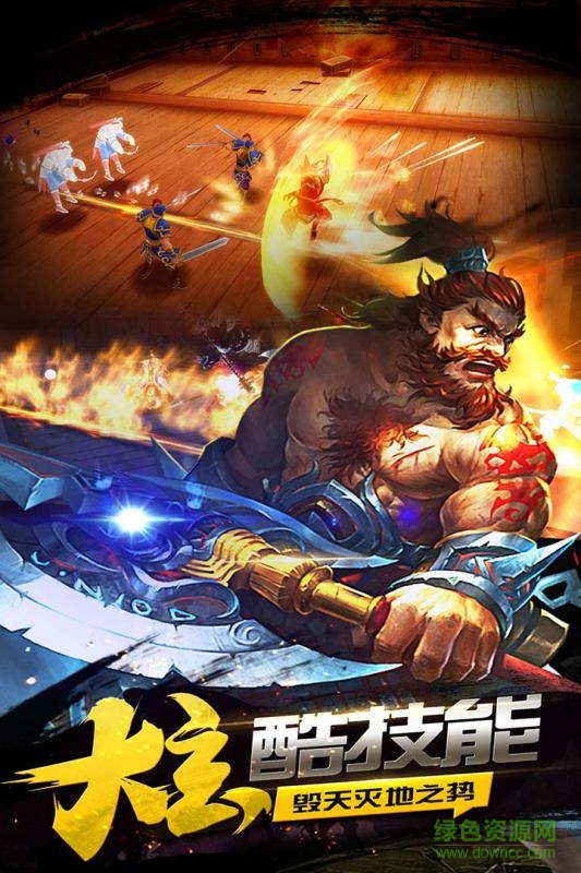 豪情水滸手游小米版 v1.10.0 安卓版 2