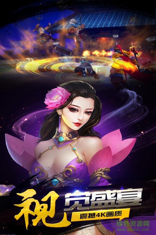 豪情水滸手游小米版 v1.10.0 安卓版 3