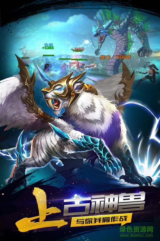 豪情水滸手游小米版 v1.10.0 安卓版 4