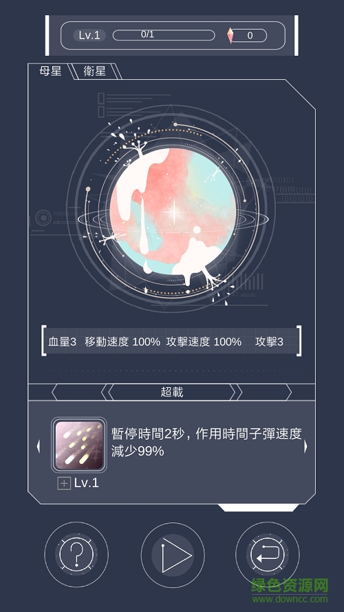Mondeo內(nèi)購(蒙迪歐) v1.0 安卓版 3