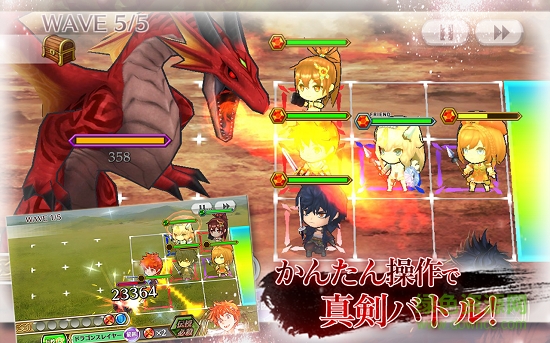 鎖鏈戰(zhàn)記日版0
