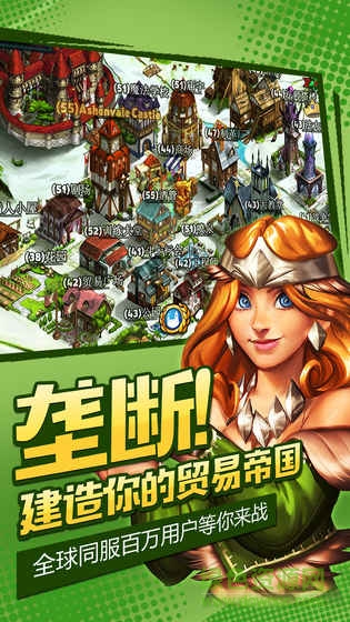 商店英雄九游版(Shop Heroes) v1.2.10009 安卓版 3