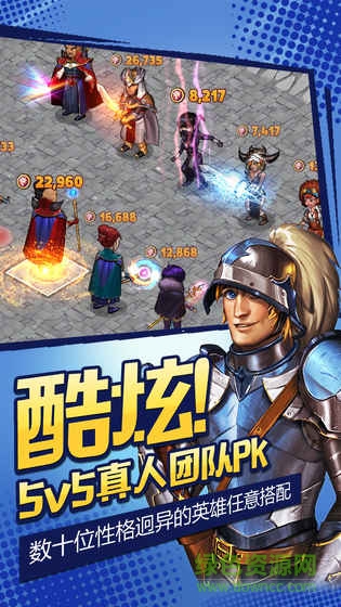 商店英雄九游版(Shop Heroes) v1.2.10009 安卓版 2