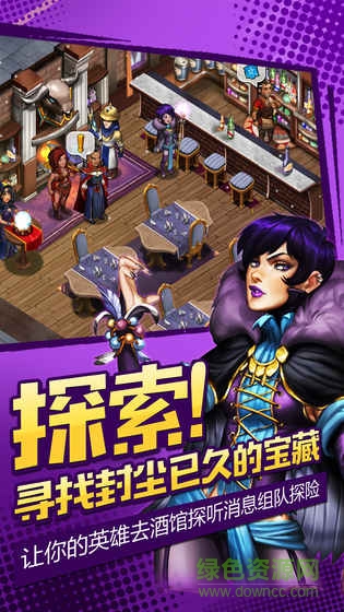商店英雄九游版(Shop Heroes) v1.2.10009 安卓版 1