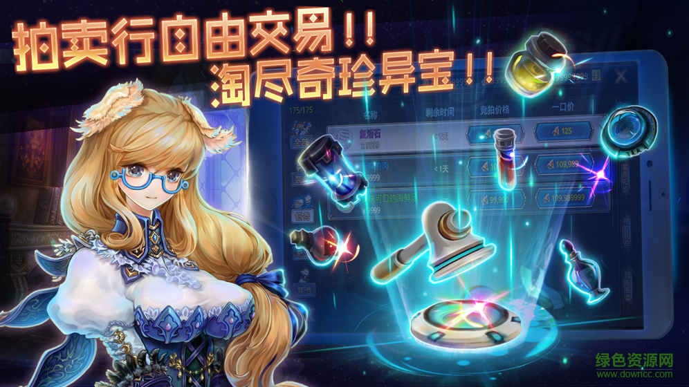 九天互動(dòng)游戲時(shí)之扉3