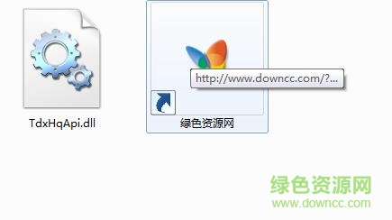 tdxhqapi.dll下載