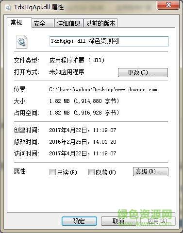 tdxhqapi.dll開(kāi)發(fā)文檔  0