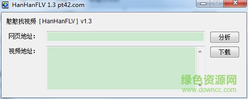 憨憨找視頻 v1.3.0.0 免費(fèi)版 0