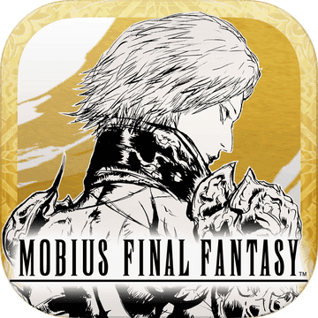 MOBIUS最終幻想手游(メビウスFF)