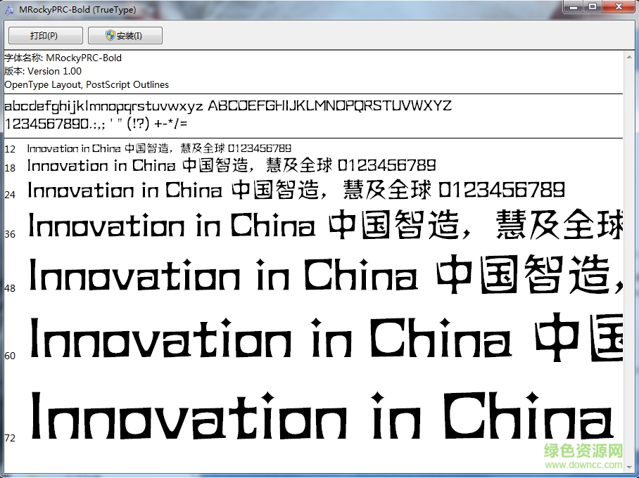 蒙納石印簡  0