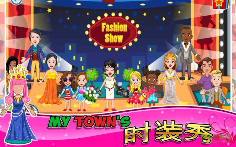 我的小鎮(zhèn)時裝秀最新版 v1.7 安卓版 0